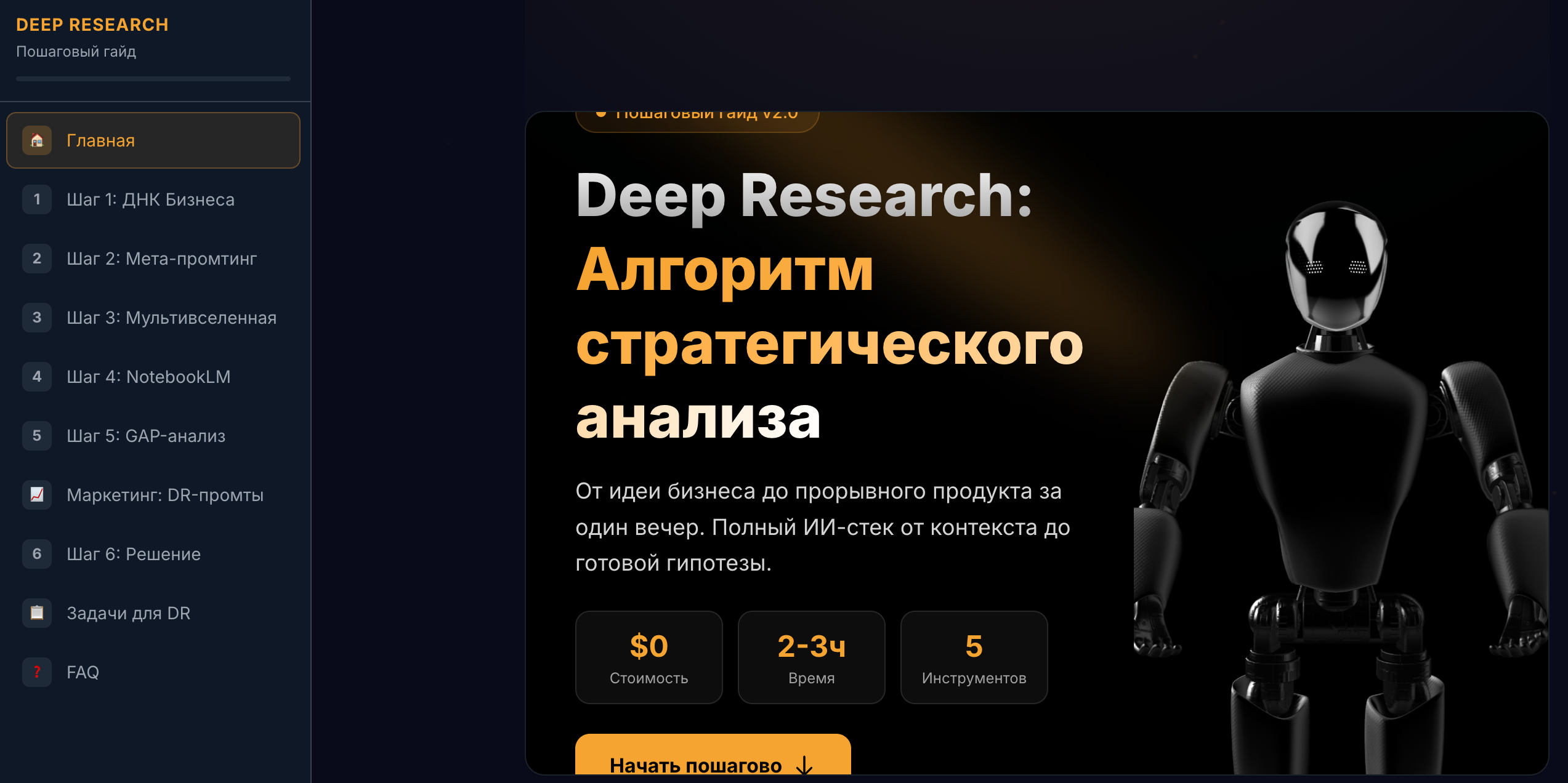 Знімок_екрана_2026-03-05_о_10.27.25.png